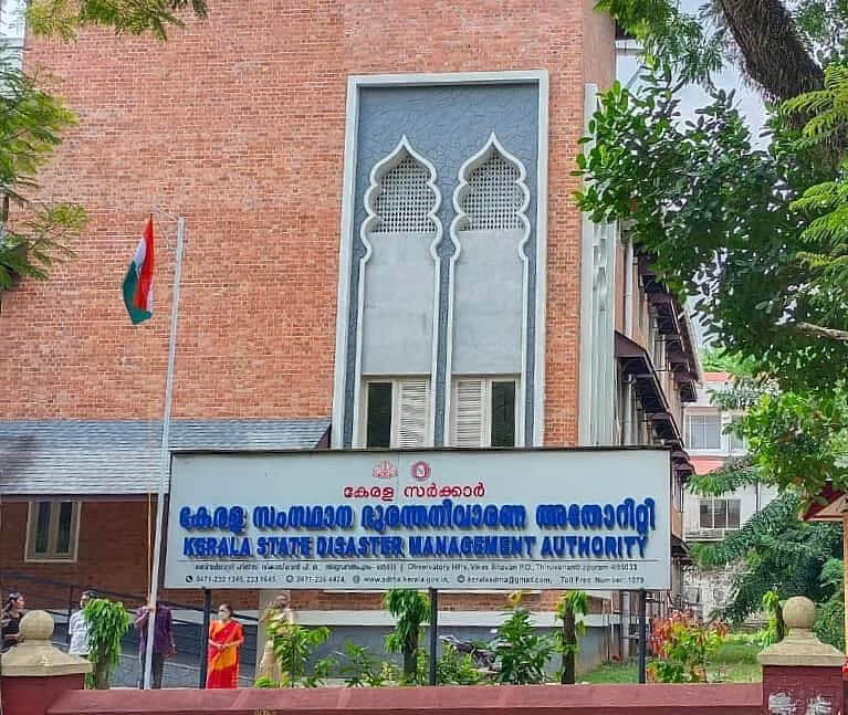 Kerala State Disaster Management Authority (KSDMA), Emergency Preparedness & Response Partner of Track MVD - TRAUMA CARE & ROAD ACCIDENT AID CENTRE, Kollam