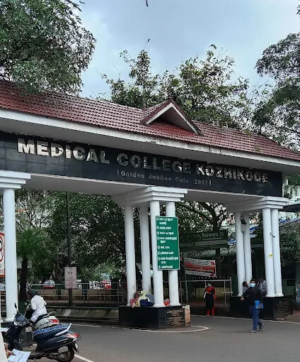 Government Medical College, Kozhikode, Trauma Response Support of Track MVD - TRAUMA CARE & ROAD ACCIDENT AID CENTRE, Kollam